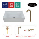 4点セット 洗面ボウル+自動水栓+排水栓+排水トラップ 陶器 手洗い器 手洗い鉢 洗面台 四角 シンプル 大きい 置き型 ベッセル オーバーフロー無し 金 ゴー...