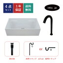 4点セット 洗面ボウル+自動水栓+排水栓+排水トラップ 陶器 手洗い器 手洗い鉢 洗面台 四角 シンプル 大きい 置き型 ベッセル オーバーフロー無し 黒 ブラ...