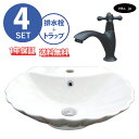 貝 貝殻 シェル 洗面ボウル+単水栓+排水栓+排水トラップ 陶器 オンカウンター 置き型 ベッセル リフォーム diy 造作 大きい 白 ホワイト 洗面台 おし...