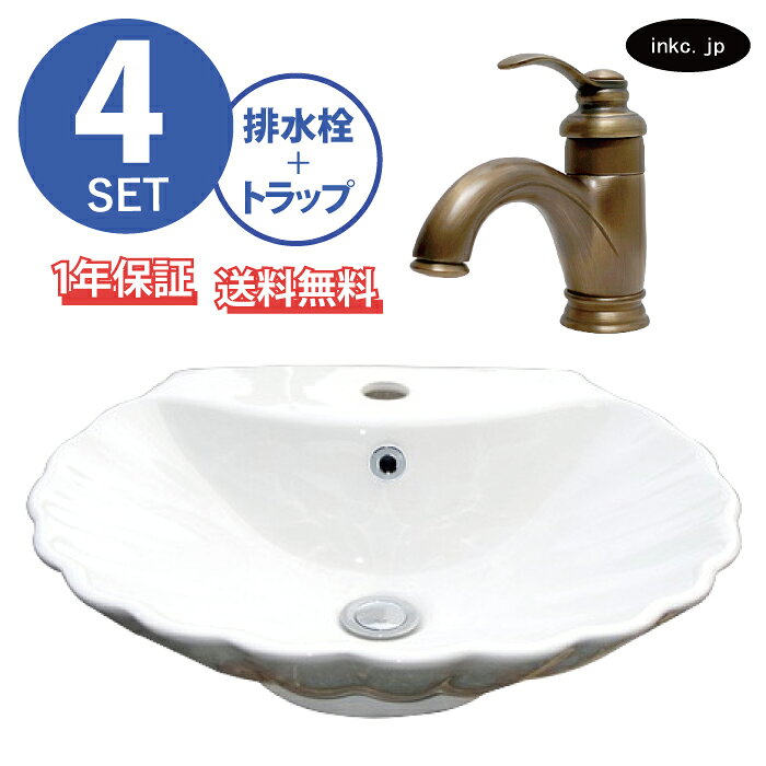 キャンペーン 図面 セット内容 洗面ボウル　排水栓<付属品> この商品には画像の排水栓が付属しております。 排水栓は銀・金・黒・古金・古銅の5色からお選びいただけます。 INK-0403005H洗面ボウル 付属排水栓 蓋を押すことで開閉します。 持ち上げることでゴミキャッチャーごと取り外せます。 カラーバリエーション 混合水栓<付属品> 水とお湯どちらとも使用できる混合水栓になります。 水(もしくはお湯)のみ使用する場合は単水栓をご利用ください。 他の水栓にも変更できますのでお気軽にご相談ください。 INK-0303112H 混合水栓 カラーバリエーション 排水トラップ<付属品> 洗面ボウルを設置の際には排水トラップが必要になります。 排水トラップには床用、壁用があり現場の状況により異なります。 銀・金・黒・古金・古銅の5色からお選びいただけます。 Sトラップ(床排水器具)： オプションから選べます。 施工例 INK-0602012H 古銅・ブロンズ カラーバリエーション Pトラップ(壁排水器具)： オプションから選べます。 施工例 INK-0602016G 古銅・ブロンズ カラーバリエーション 止水栓<別売> 水栓を使用するには止水栓が必要になります。 止水栓にも床用、壁用があり現場の状況により異なります。 単水栓の場合は水用が1つ必要になり、混合水栓の場合は水用が1つお湯用が1つ合計2つ必要になります。 ストレート止水栓(床用給水栓)：別売 施工例 INK-0304030G 古銅・ブロンズ アングル止水栓(壁用給水栓)：別売 施工例 INK-0304018H 古銅・ブロンズ 仕様 サイズ 各商品の図面をご参照ください。 素材 洗面ボウル：陶器　水栓：銅合金　排水栓：銅合金　トラップ：ステンレス セット内容 洗面ボウル　混合水栓　排水栓　排水トラップ 発注単位 1セットより 取り付けについて 取付工事はお近くの工務店様にご相談ください。 備考 排水栓はプッシュアップ式になります。(指で直接蓋を押して開閉するタイプ) 水栓、排水栓、排水トラップはカラーバリエーションでお選び頂いた色に統一致します。 オプションの止水栓をお選び頂いた場合、ページに記載している各止水栓のデザインで 選択したカラーバリエーションの止水栓を付属致します。 ※オプションの追加料金はシステムの都合上ご注文後にこちらで追加し、メールにて合計金額をご連絡いたします。 在庫が無い場合、ご注文から納品まで約2ヶ月から2ヶ月半程、お待ちいただく場合がございます。 類似商品はこちら貝 貝殻 シェル 洗面ボウル+単水栓+排水栓+45,100円貝殻 貝 シェル 洗面ボウル+混合水栓+排水栓56,100円貝 貝殻 シェル 洗面ボウル+混合水栓+排水栓56,100円貝 貝殻 シェル 洗面ボウル+混合水栓+排水栓56,100円人気の洗面ボウルINK-0403005Hは貝（貝殻、シェル）の形をしておりサイズはW515mm D460mm 高さ150mmの置き型のタイプになり、手洗いはもちろん洗面台としても使用できます。 INK-0403005Hのことで何か気になることがあればお気軽にお問い合わせください。 他にも弊社の洗面ボウルは700種類以上ございます。 設置方法は置き型 埋め込み 壁付け、素材は陶器 ガラス 人工大理石 銅 PET アクリル、サイズは大きい 小さい コンパクト 薄型、デザインも丸 円形 楕円 四角 スクエア 多角形 アシンメトリーと様々な形状があり、色 模様 柄が入ったものもございますので、 アンティーク スタイリッシュ ヴィクトリアン ミニマリズム ヴィンテージ レトロ モダン スチームパンク インダストリアル カントリー ユニーク エレガント ホテルライク 北欧 和風等、空間の雰囲気にあった商品が見つかるのではないでしょうか。 ホテル 旅館 店舗 飲食店 カフェ 美容室 マンション アパート 戸建て 等にご利用いただいております。 洗面所 洗面 手洗い スペース 玄関 廊下 お部屋 浴室 トイレ 便器 2階 等のリフォーム DIY 増設 新築等でご使用いただいており業者様でも施主様(施主支給)でもご購入いただけます。 他にも単水栓 自動水栓 混合水栓 蛇口 給排水 排水管 トラップ 給水管 止水栓 等も販売しております。 ショールームもあり数多くの商品を展示しております。 倉庫がありますのでお持ち帰りいただくこともできます。