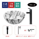 4点セット 洗面ボウル+混合水栓+排水栓+排水トラップ 丸 おしゃれ シンプル 陶器 手洗い鉢 置き型 シンク 交換 リフォーム diy 造作 小さい 洗面台 賃貸 店舗 販売 オーバーフロー無し 黒色 ブラック サイズ 幅280 奥行き280 高さ120 INK-0403214H-0303100Hset