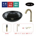 4点セット 洗面ボウル+自動水栓+排水栓+排水トラップ 楕円 オーパル おしゃれ シンプル 陶器 手洗い鉢 置き型 シンク 交換 リフォーム diy 造作 小さい 洗面台 賃貸 店舗 販売 オーバーフロー無し 古金 サイズ 幅410 奥行き330 高さ145 INK-0403368H-0305004Hset