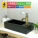 洗面ボウル+単水栓+排水栓+排水トラップ リフォーム diy 店舗 おしゃれ かわいい シンプル 黒 ブラック 置き型 小さい 陶器 四角 スクエア 陶器レバー 4点セット 古金 アンティークゴールド オーバーフロー無し サイズ 幅370 奥行き185 高さ90 INK-0405075H-0302110HTset