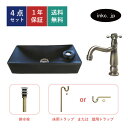 4点セット 洗面ボウル+単水栓+排水栓+排水トラップ クロス ハンドル リフォーム diy 小さめ 洗面台 四角 スクエア シンプル インテリア 陶器 おしゃれ...