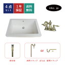 4点セット 洗面ボウル+混合水栓+排水栓+排水トラップ 人工大理石 手洗い器 手洗い鉢 埋め込み オーバーフロー有り 蛇口 カラン 古金 アンティークゴールド かわいい おしゃれ 洗面台 カフェ 店舗 DIY リフォーム | 品番INK-0413001H-0303140Hset