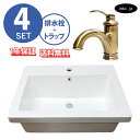 4点セット 洗面ボウル+混合水栓+排水栓+排水トラップ 人工大理石 手洗い器 手洗い鉢 洗面台 四角 大きい 深型 埋め込み オーバーフロー有り 古金 アンティ...