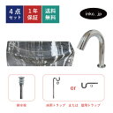4点セット 洗面ボウル+自動水栓+排水栓+排水トラップ 四角 おしゃれ シンプル 陶器 手洗い鉢 置き型 壁付け 石柄 マーブル模様 黒 非接触 タッチレス リ...