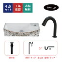 4点セット 洗面ボウル+自動水栓+排水栓+排水トラップ 小さい コンパクト diy 花柄 エレガント 金 デザイン おしゃれ 可愛い 四角 陶器 手洗い鉢 置き型 壁付け 非接触 タッチレス オーバーフロー無し 黒 ブラック サイズ 幅450 奥行き230 高さ120 INK-0403295H-0305023Hset