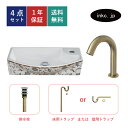 4点セット 洗面ボウル+自動水栓+排水栓+排水トラップ 置き型 壁付け 手洗い鉢 陶器 四角 小さい コンパクト おしゃれ 可愛い 花柄 エレガント 金 デザイン 非接触 タッチレス diy オーバーフロー無し 古金 サイズ 幅450 奥行き230 高さ120 INK-0403295H-0305024Hset
