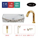 4点セット 洗面ボウル+自動水栓+排水栓+排水トラップ 陶器 手洗い鉢 置き型 壁付け 四角 おしゃれ 可愛い 花柄 エレガント 金 デザイン 非接触 タッチレス 小さい コンパクト diy オーバーフロー無し 金 ゴールド サイズ 幅450 奥行き230 高さ120 INK-0403295H-0305022Hset
