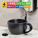 4点セット 洗面ボウル+混合水栓+排水栓+排水トラップ 陶器 手洗い器 手洗い鉢 洗面台 コーヒーカップ 小さい 置き型 ベッセル オーバーフロー無し 銀 シル...