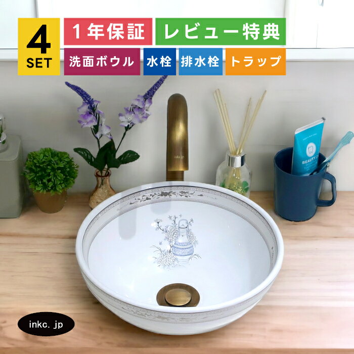 4�����å� ���̥ܥ���+��ư����+�ӿ���+�ӿ�ȥ�å� ����ƥꥢ �� �ץ��������� Ź�� diy ��ե����� ������� �֤��� ƫ�� ������ ������ ������...