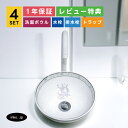 4点セット 洗面ボウル+自動水栓+排水栓+排水トラップ diy リフォーム 洗面台 絵 柄 模様 小さい おしゃれ 置き型 陶器 手洗い器 丸 手洗い鉢 インテリア プロヴァンス風 店舗 オーバーフロー無し 白 ホワイト サイズ 幅285 奥行き285 高さ115 INK-0403110H-0305027Hset