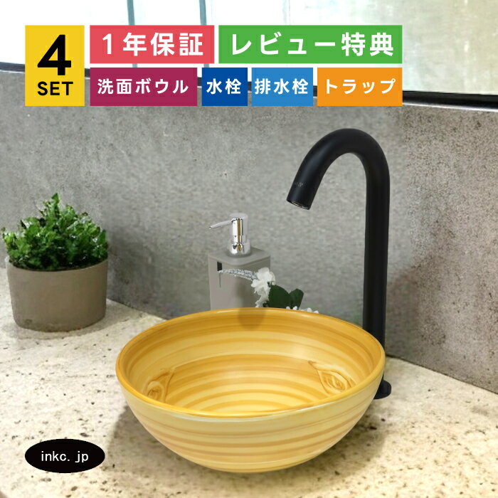 4�����å� ���̥ܥ���+��ư����+�ӿ���+�ӿ�ȥ�å� �İ��� �ǥ����� Ź�� diy ��ե����� �� ������ȭ ������ ������ ������� �֤��� ƫ�� ������...