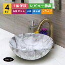 4点セット 洗面ボウル+自動水栓+排水栓+排水トラップ 丸 おしゃれ シンプル 陶器 手洗い鉢 置き型 シンク 交換 リフォーム diy 造作 小さい 洗面台 賃貸 店舗 販売 オーバーフロー無し 古金 アンティークゴールド サイズ 幅280 奥行き280 高さ120 INK-0403214H-0305004Hset