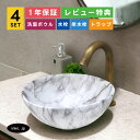 4点セット 洗面ボウル+自動水栓+排水栓+排水トラップ 丸 おしゃれ シンプル 陶器 手洗い鉢 置き型 シンク 交換 リフォーム diy 造作 小さい 洗面台 賃貸 店舗 販売 オーバーフロー無し 古銅 ブロンズ サイズ 幅280 奥行き280 高さ120 INK-0403214H-0305005Hset
