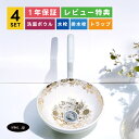 4点セット 洗面ボウル+自動水栓+排水栓+排水トラップ 小さい エレガント おしゃれ 楕円 オーパル 手洗い器 手洗い鉢 洗面台 可愛い 花 模様 置き型 陶器 店舗 diy リフォーム オーバーフロー無し 白 ホワイト サイズ 幅280 奥行き280 高さ120 INK-0403237H-0305027Hset