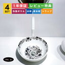 4点セット 洗面ボウル+自動水栓+排水栓+排水トラップ 丸 小さい おしゃれ シンプル モノクロ 白黒 エレガント 花柄 置き型 陶器 手洗い器 手洗い鉢 洗面台 店舗 diy リフォーム オーバーフロー無し 白 ホワイト サイズ 幅280 奥行き280 高さ120 INK-0403286H-0305027Hset