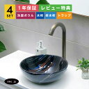 4点セット 洗面ボウル+自動水栓+排水栓+排水トラップ 陶器 手洗い器 小さい おしゃれ 絵 店舗 diy リフォーム カラーストライプ 模様 柄 カラフル 手洗い鉢 洗面台 丸 置き型 オーバーフロー無し 古銅 ブロンズ サイズ 幅280 奥行き280 高さ120 INK-0403382H-0305010Hset