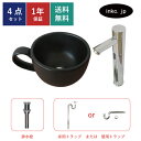 4点セット 洗面ボウル+自動水栓+排水栓+排水トラップ 陶器 手洗い器 手洗い鉢 洗面台 コーヒーカップ 小さい 置き型 ベッセル オーバーフロー無し銀 シルバ...