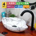 4点セット 洗面ボウル+自動水栓+排水栓+排水トラップ 小さい 葉っぱ リーフ diy リフォーム 置き型 陶器 手洗い器 手洗い鉢 洗面台 シンプル おしゃれ 石柄 マーブル 模様 店舗 オーバーフロー無し 黒 ブラック サイズ 幅410 奥行き230 高さ105 INK-0405057H-0305003Hset