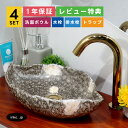 4点セット 洗面ボウル+自動水栓+排水栓+排水トラップ 石柄 岩 葉っぱ リーフ 置き型 陶器 手洗い器 手洗い鉢 洗面台 小さい シンプル 店舗 diy リフォーム おしゃれ 灰色 グレー オーバーフロー無し 金 ゴールド サイズ 幅410 奥行き230 高さ95 INK-0405058H-0305002Hset