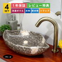 4点セット 洗面ボウル+自動水栓+排水栓+排水トラップ 店舗 diy リフォーム 置き型 葉っぱ リーフ 洗面台 小さい シンプル おしゃれ 石柄 岩 灰色 グレー 陶器 手洗い器 手洗い鉢 オーバーフロー無し 古金 サイズ 幅410 奥行き230 高さ95 INK-0405058H-0305004Hset