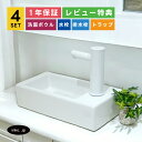 4点セット 洗面ボウル+自動水栓+排水栓+排水トラップ 洗面台 四角 スクエア 陶器 小さい 小さめ 置き型 おしゃれ シンプル コンパクト 非接触 タッチレス 単水栓 リフォーム diy 白 ホワイト オーバーフロー無し サイズ 幅370 奥行き185 高さ90 INK-0405074H-0305028Hset