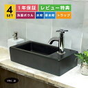 洗面ボウル+単水栓+排水栓+排水トラップ 陶器 四角 スクエア 置き型 小さい クロス ハンドル おしゃれ かわいい シンプル 黒 ブラック リフォーム diy 賃貸 店舗 洗面台 4点セット 銀 シルバー オーバーフロー無し サイズ 幅370 奥行き185 高さ90 INK-0405075H-0302107Hset