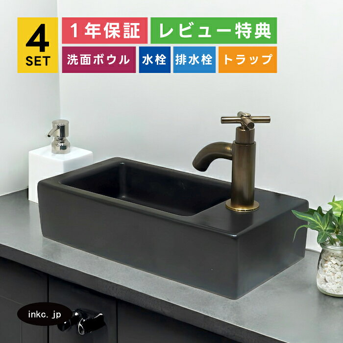 洗面ボウル+単水栓+排水栓+排水トラップ リフォーム diy 賃貸 店舗 洗面台 陶器 四...