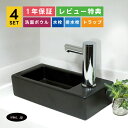 洗面ボウル+自動水栓+排水栓+排水トラップ 陶器 四角 スクエア 置き型 小さい 小さめ コンパクト 非接触 タッチレス 単水栓 リフォーム diy おしゃれ シンプル 洗面台 4点セット 銀 シルバー オーバーフロー無し サイズ 幅370 奥行き185 高さ90 INK-0405075H-0305011Hset