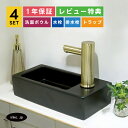 洗面ボウル+自動水栓+排水栓+排水トラップ リフォーム diy おしゃれ シンプル 洗面台 陶器 四角 スクエア 置き型 小さい コンパクト 非接触 タッチレス 4点セット 古金 アンティークゴールド オーバーフロー無し サイズ 幅370 奥行き185 高さ90 INK-0405075H-0305014Hset