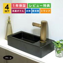 洗面ボウル+自動水栓+排水栓+排水トラップ おしゃれ シンプル 洗面台 陶器 四角 スクエア 置き型 小さい 小さめ コンパクト 非接触 タッチレス 単水栓 リフォーム diy 4点セット 古銅 ブロンズ オーバーフロー無し サイズ 幅370 奥行き185 高さ90 INK-0405075H-0305015Hset