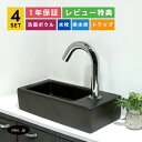 洗面ボウル+自動水栓+排水栓+排水トラップ 置き型 小さい 小さめ コンパクト 陶器 四角 スクエア 非接触 タッチレス 単水栓 おしゃれ シンプル 洗面台 リフォーム diy 4点セット 銀 シルバー オーバーフロー無し サイズ 幅370 奥行き185 高さ90 INK-0405075H-0305021Hset