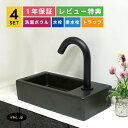 洗面ボウル+自動水栓+排水栓+排水トラップ コンパクト 非接触 タッチレス 単水栓 おしゃれ シンプル 洗面台 リフォーム diy 置き型 小さい 小さめ 陶器 四角 スクエア 4点セット 黒 ブラック オーバーフロー無し サイズ 幅370 奥行き185 高さ90 INK-0405075H-0305023Hset