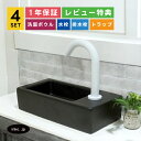 洗面ボウル+自動水栓+排水栓+排水トラップ 洗面台 陶器 四角 スクエア 置き型 小さい 小さめ コンパクト おしゃれ シンプル 非接触 タッチレス 単水栓 リフォーム diy 4点セット 白 ホワイト オーバーフロー無し サイズ 幅370 奥行き185 高さ90 INK-0405075H-0305030Hset