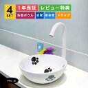 4点セット 洗面ボウル+自動水栓+排水栓+排水トラップ 丸 小さい おしゃれ 可愛い 置き型 陶器 手洗い器 手洗い鉢 洗面台 シンプル 白 ホワイト 絵 肉球 猫 店舗 diy リフォーム オーバーフロー無し 白 ホワイト サイズ 幅280 奥行き280 高さ120 INK-0405076H-0305027Hset