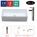 4点セット 洗面ボウル+混合水栓+排水栓+排水トラップ 陶器 手洗い器 手洗い鉢 洗面台 四角 スクエア 小さい 置き型 ベッセル オーバーフロー無し 選べる2...