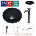4点セット 洗面ボウル+単水栓+排水栓+排水トラップ ステンレス 手洗い器 手洗い鉢 洗面台 丸 シンプル 小さい 置き型 オーバーフロー無し 選べる2色 かわ...