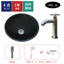 4点セット 洗面ボウル+単水栓+排水栓+排水トラップ ステンレス 手洗い器 手洗い鉢 洗面台 丸 シンプル 小さい 埋め込み オーバーフロー無し 銀 シルバー ...
