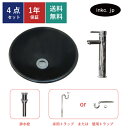 4点セット 洗面ボウル+混合水栓+排水栓+排水トラップ ステンレス 手洗い器 手洗い鉢 洗面台 丸 シンプル 小さい 置き型 オーバーフロー無し 選べる2色 かわいい おしゃれ 賃貸 店舗 diy リフォーム 交換 黒 ブラック サイズ 幅305 奥行き305 INK-0408001H-0303132Hset