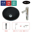 4点セット 洗面ボウル+自動水栓+排水栓+排水トラップ ステンレス 手洗い器 手洗い鉢 洗面台 丸 シンプル 小さい 置き型 オーバーフロー無し 選べる5色 か...