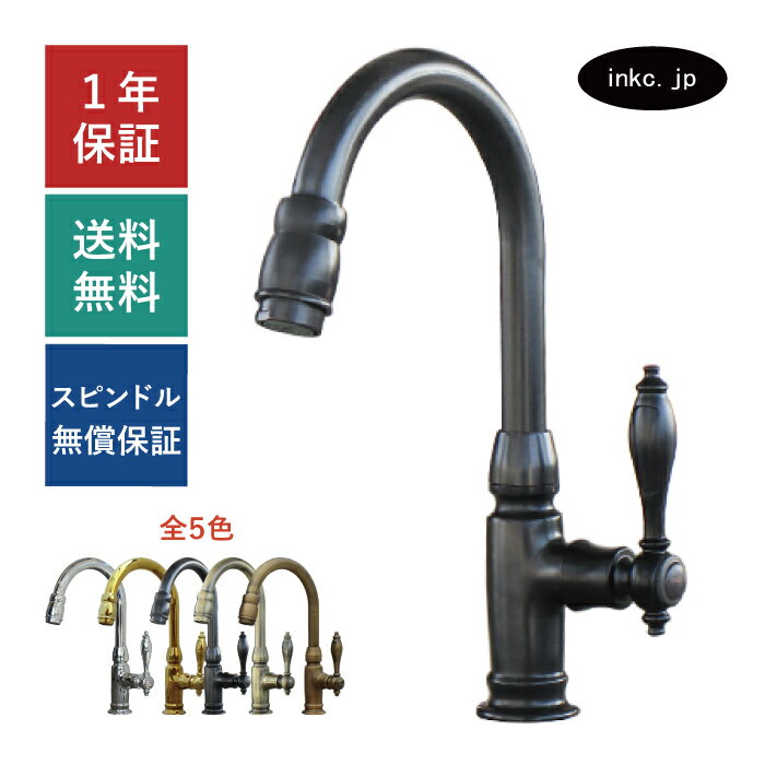 楽天市場】洗面台 混合水栓(カラーブラック)(洗面用設備 楽天市場】洗面台 混合水栓(カラーブラック)(洗面用設備