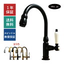 水栓 蛇口 単水栓 カラン おしゃれ おすすめ diy グースネック 陶器 レバー ハンドル ワンホール インテリア 衛生 リフォーム 交換 変更 手洗い 洗面...