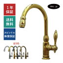 水栓 蛇口 単水栓 カラン おしゃれ おすすめ diy グースネック レバー ハンドル ワンホール インテリア 衛生 リフォーム 交換 変更 手洗い 洗面台 化...