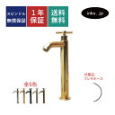 水栓 蛇口 単水栓 カラン おしゃれ おすすめ diy クロス ハンドル ワンホール インテリア 衛生 リフォーム 交換 変更 手洗い 洗面台 化粧台 種類 ト...