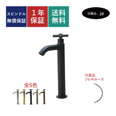 https://thumbnail.image.rakuten.co.jp/@0_mall/ink-co/cabinet/suisen/suisen3/ink-0302053h.jpg