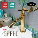 水栓 蛇口 単水栓 カラン おしゃれ おすすめ diy クロス ハンドル ワンホール インテリア 衛生 リフォーム 交換 変更 手洗い 洗面台 化粧台 種類 ト...