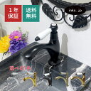水栓 蛇口 単水栓 カラン おしゃれ おすすめ diy 陶器 レバー ハンドル ワンホール インテリア 衛生 リフォーム 交換 変更 手洗い 洗面台 化粧台 ト...