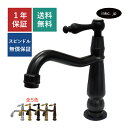 水栓 蛇口 単水栓 カラン おしゃれ シンプル おすすめ diy レバー ハンドル ワンホール インテリア 衛生 リフォーム 交換 変更 手洗い 洗面台 化粧台 種類 トイレ 安い 賃貸 玄関 飲食店 取り付け 黒 ブラック サイズ 幅 奥行き 高さ 吐水口高さ 95 品番 INK-0302074HR